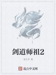 我是半妖