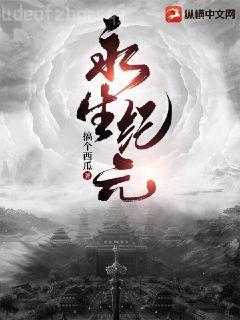 極品老師