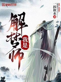 神斗士