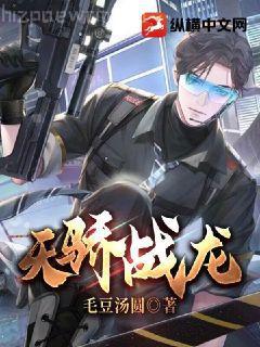 私人定制