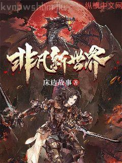 傾盡天下