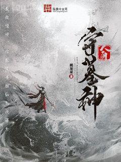 嬉鬧三國