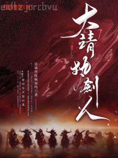 金瓶梅風(fēng)俗譚