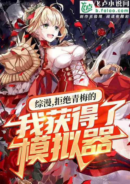 重生之藥香