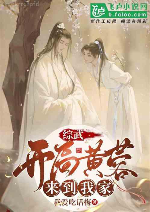 近身狂兵陳青陽沈墨君