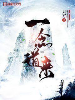替身嬌妻有點(diǎn)野