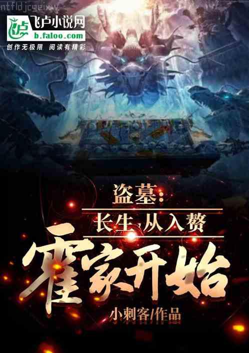 農夫三國