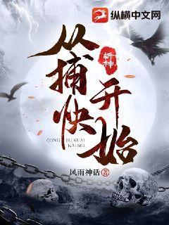 我的冰山女神總裁