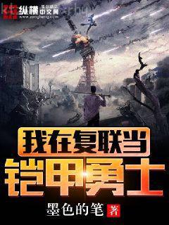 頑賊