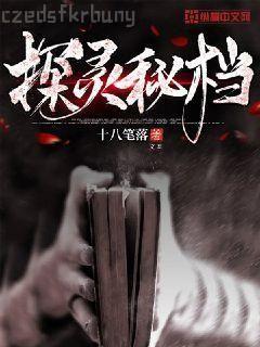 恪守婦道