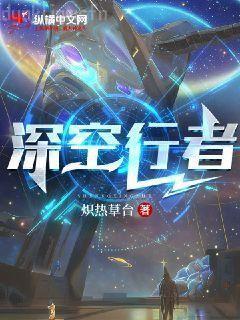 綠茵人生