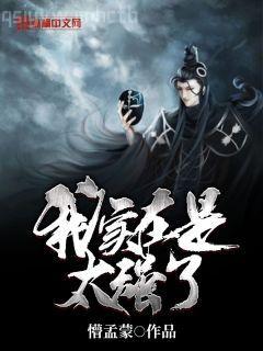 蕭崢小月