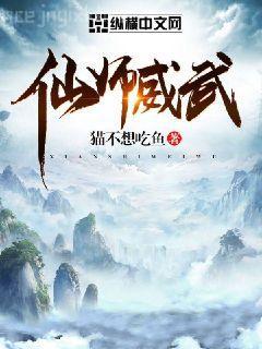 通天大盜