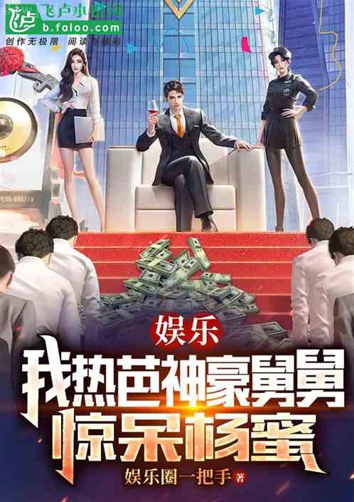 暗格里的秘密