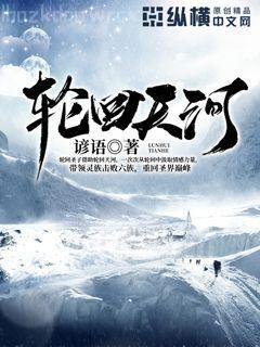 邪魅校草的極致奢寵：丫頭吻我！