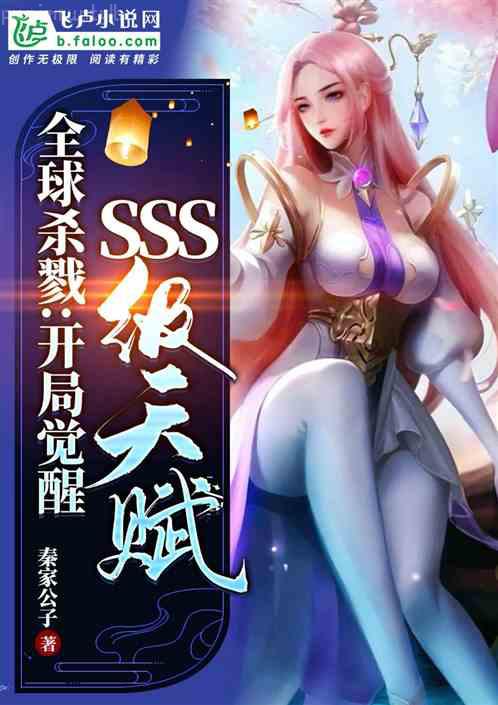 誘她情深高禹川沈瑤初