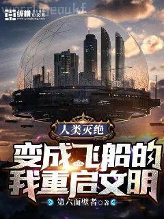 仙榜