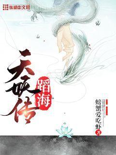 醫(yī)妃傾城:權(quán)寵天下元卿凌宇文皓