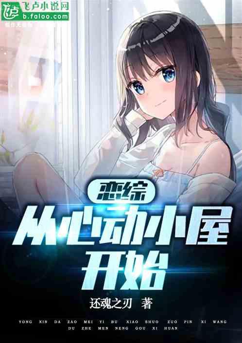 胤祚今天又做夢了(清)