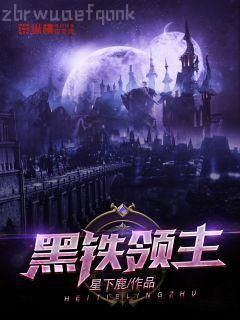龍牙兵王