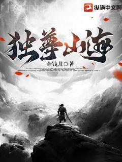這座高校由我來守護(hù)