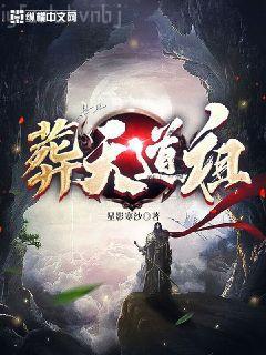 超級鋒暴