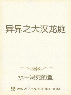 貪得無厭