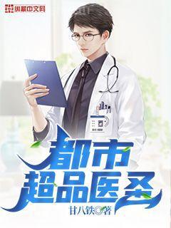 九轉(zhuǎn)丹道