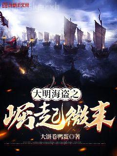 至尊少年王