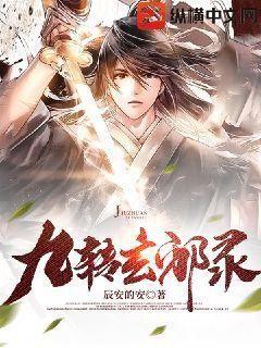 千古玦塵上古白玦