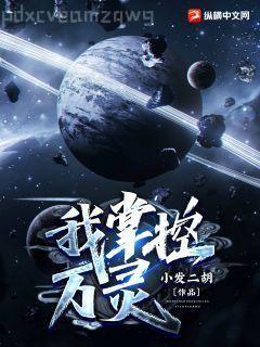 傅昭寧 蕭瀾淵