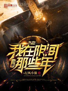 蟲皇主宰