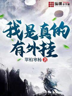 重生只為睡天后