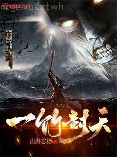 公主病