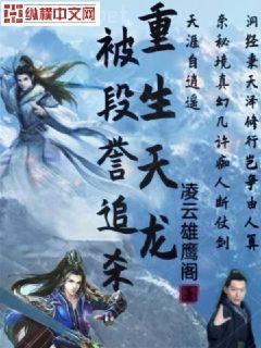 妖艷影后