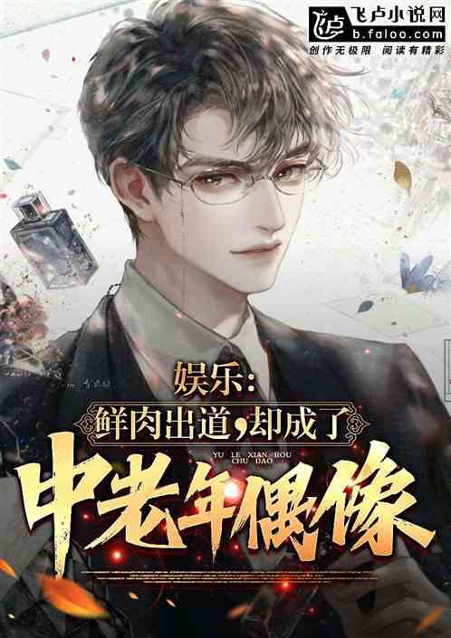 天降巨富((財(cái)運(yùn)天降)天生為王)