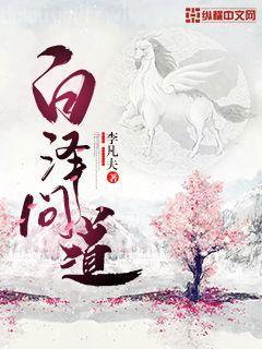 玄幻：無雙皇子，征戰(zhàn)諸天！