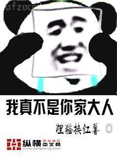 穿成白月光替身后