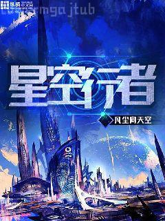 女校