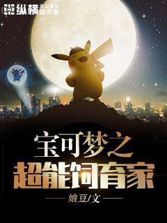 西涼鐵騎