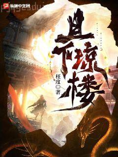 遮天