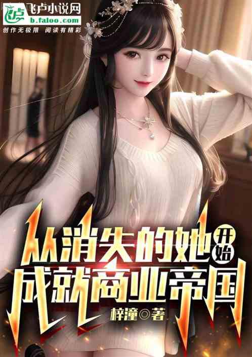 林晨玄月