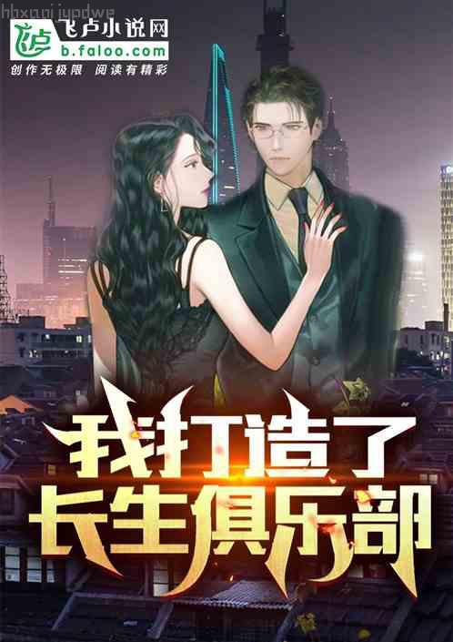 無敵之最強神級選擇系統(tǒng)