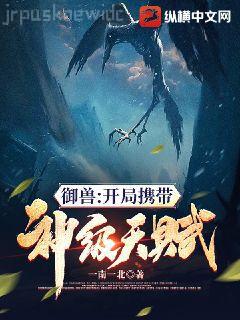 禁血紅蓮
