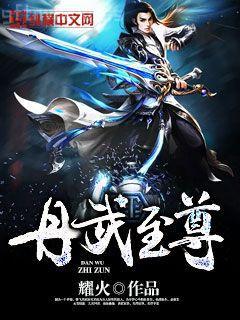 鈺王爺洛藍