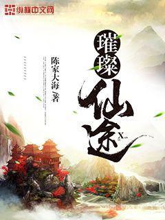 隔墻有耳