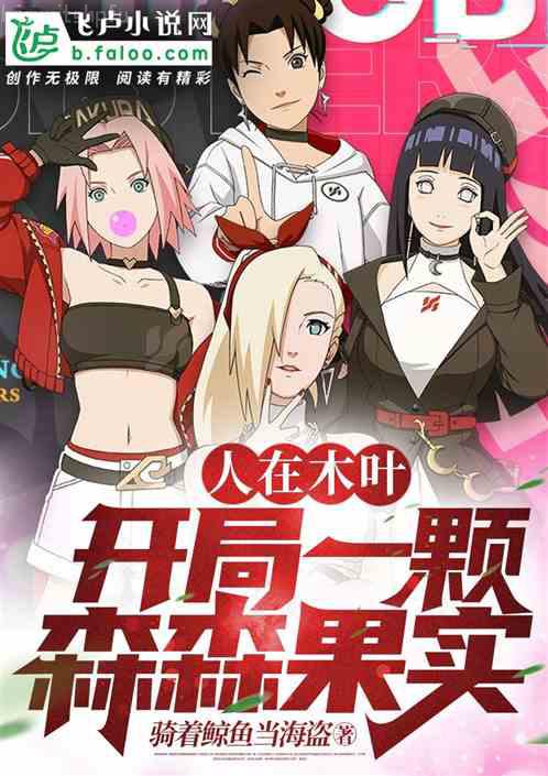 天帝至尊
