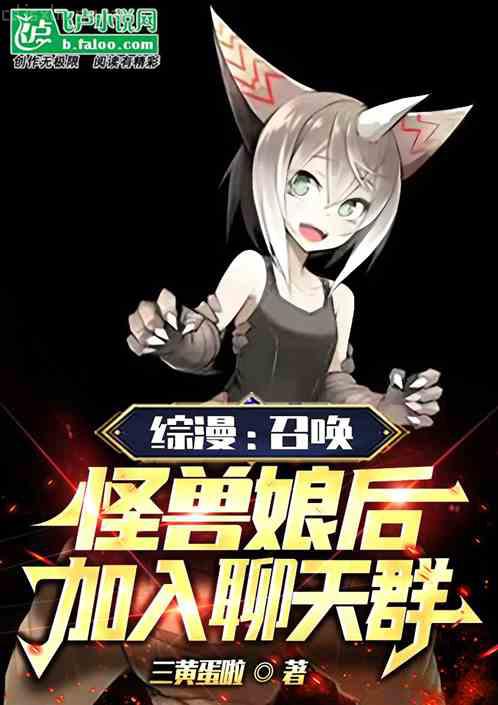 總裁的秘書