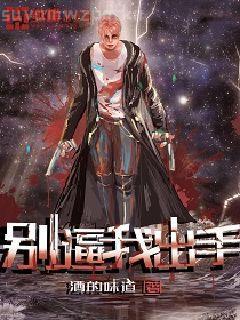 破廟有神仙