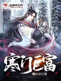香骨美人(火葬場)